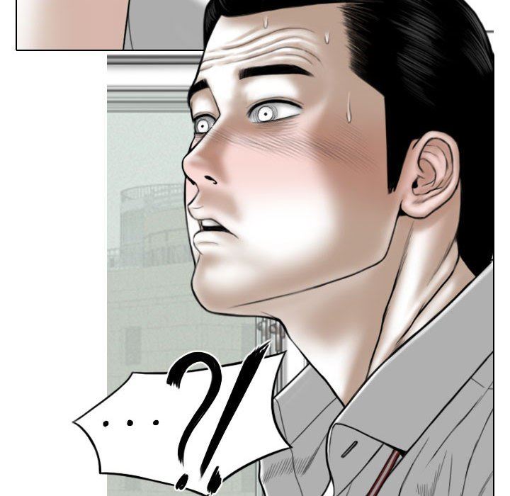 换“友”派对第28话