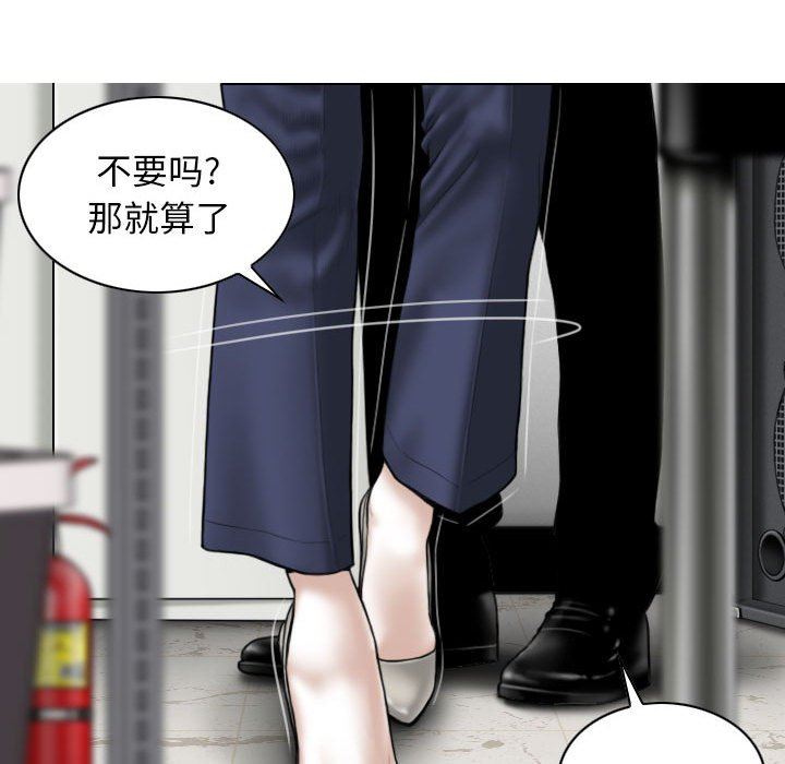 换“友”派对第28话