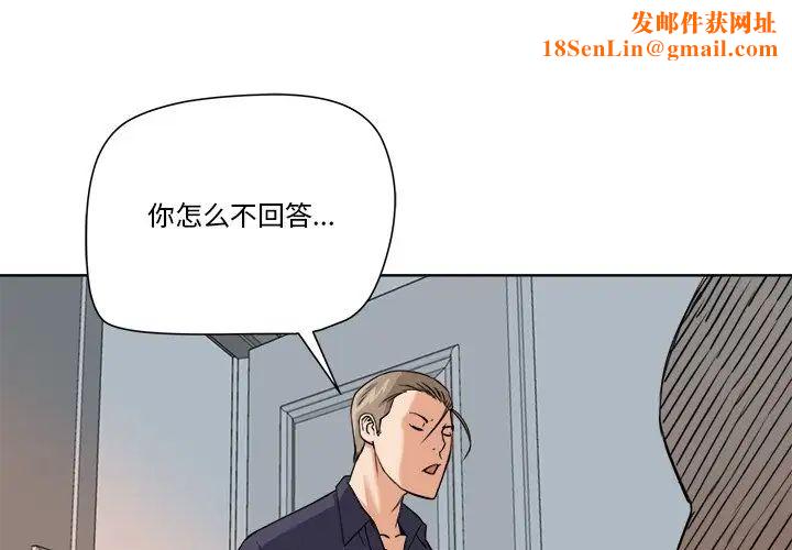 梦幻洗车场第7话