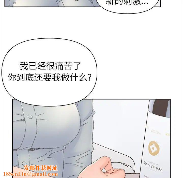 爸爸的朋友第43话