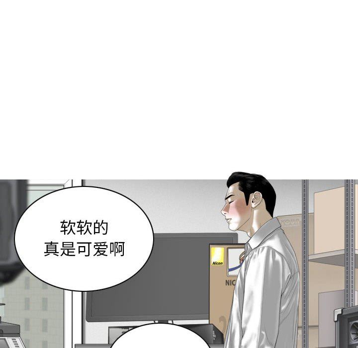 换“友”派对第28话