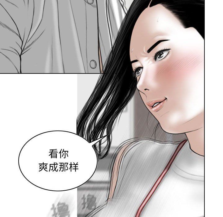 换“友”派对第28话