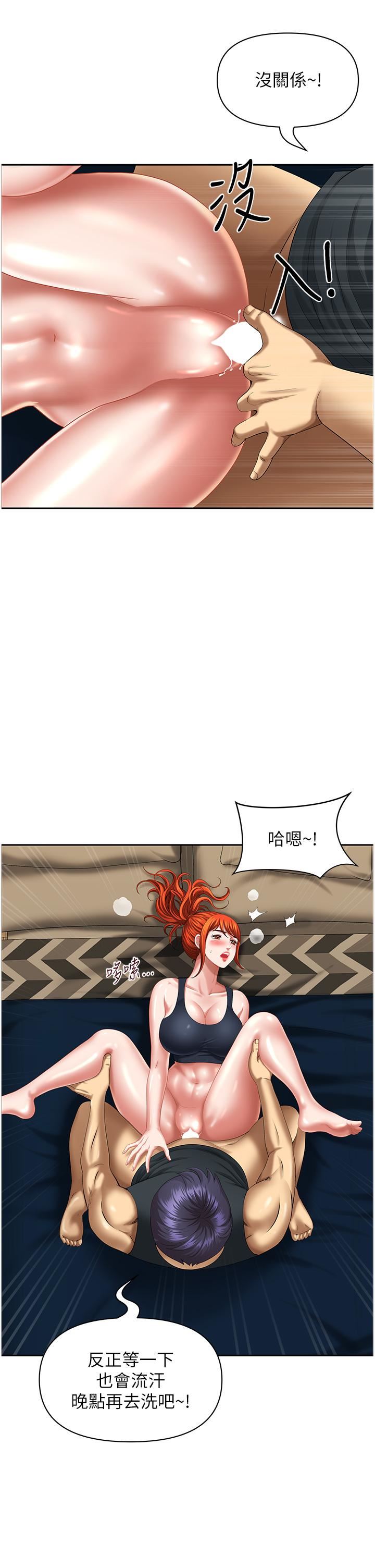 地方人妻们第11话-念念不忘鲜肉棒