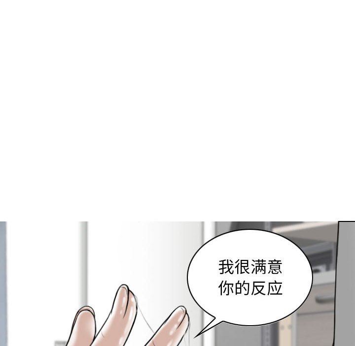 换“友”派对第28话