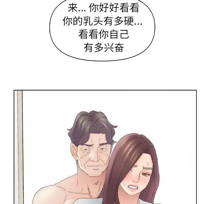 爸爸的朋友第43话