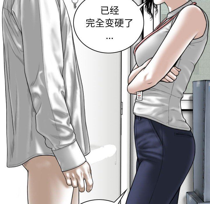 换“友”派对第28话