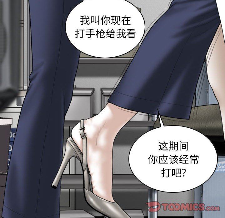 换“友”派对第28话