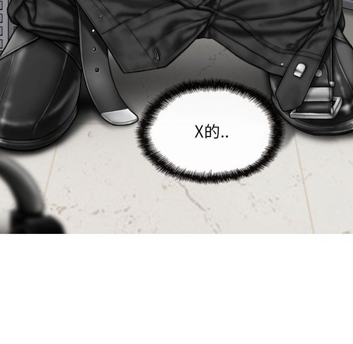 换“友”派对第28话