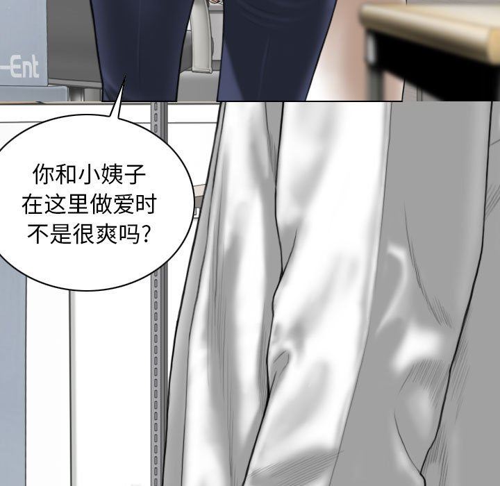 换“友”派对第28话