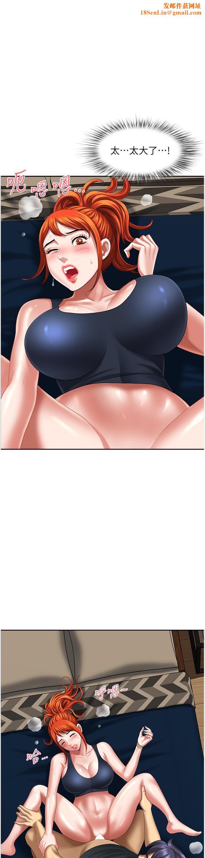 地方人妻们第12话-快被干到下不瞭床