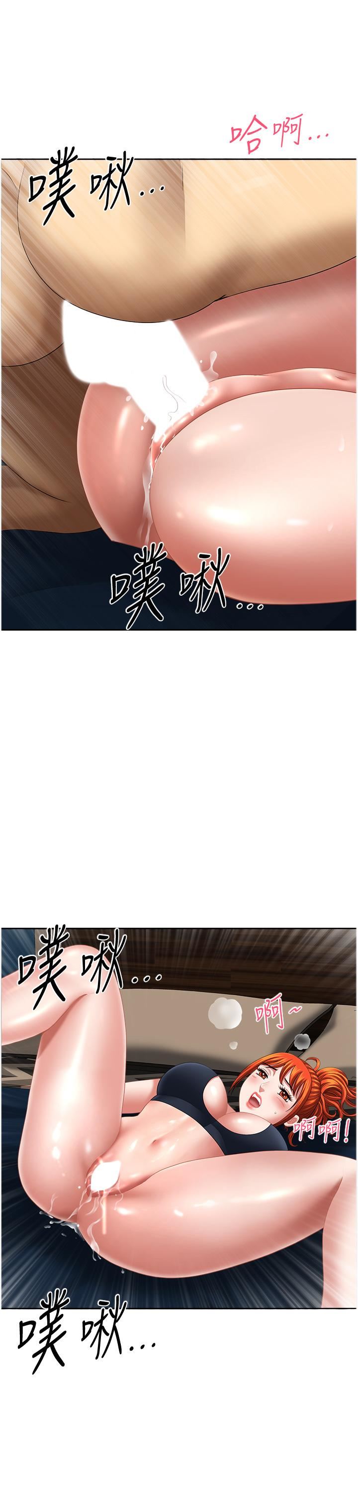 地方人妻们第12话-快被干到下不瞭床