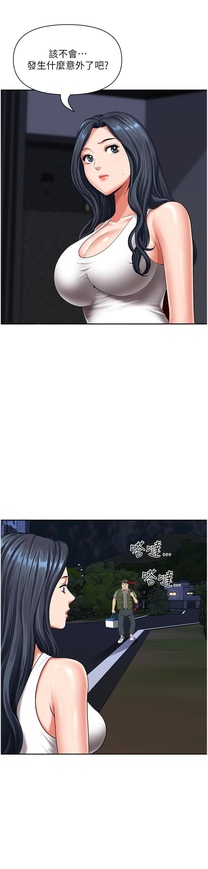 地方人妻们第12话-快被干到下不瞭床