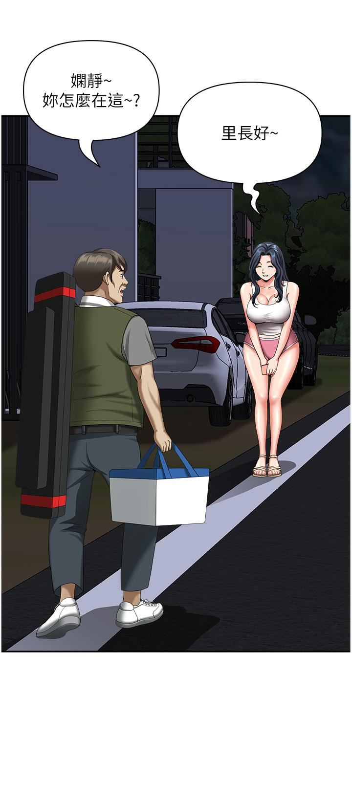 地方人妻们第12话-快被干到下不瞭床