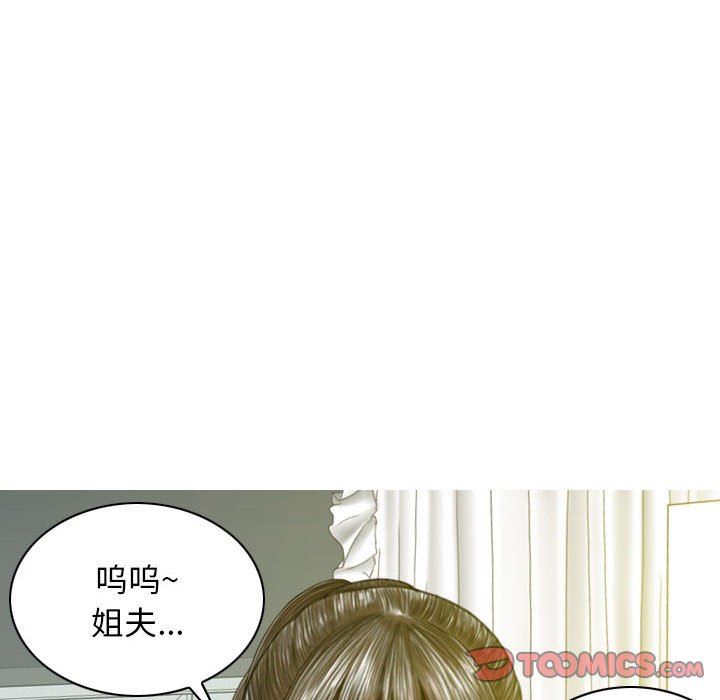 换“友”派对第28话