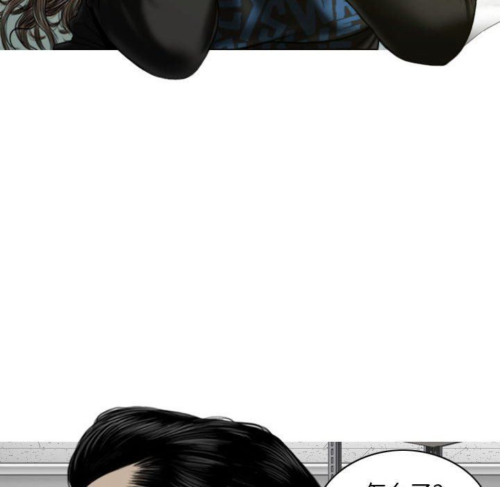 换“友”派对第28话