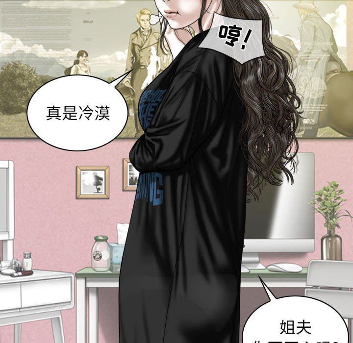 换“友”派对第28话