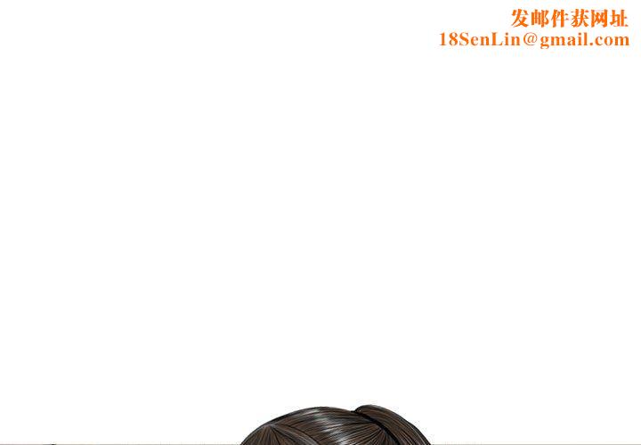 换“友”派对第29话