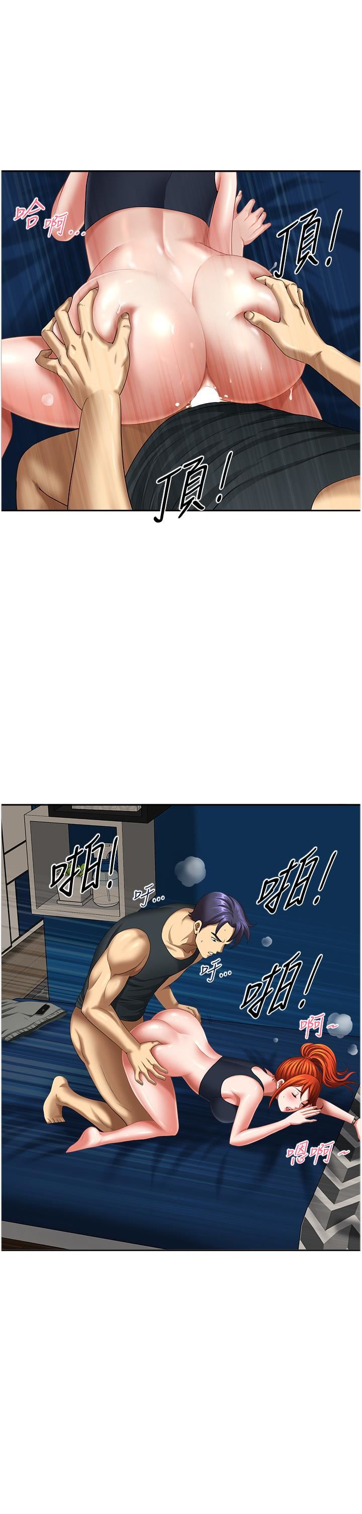 地方人妻们第12话-快被干到下不瞭床