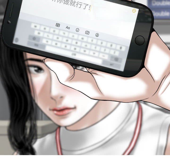 换“友”派对第29话