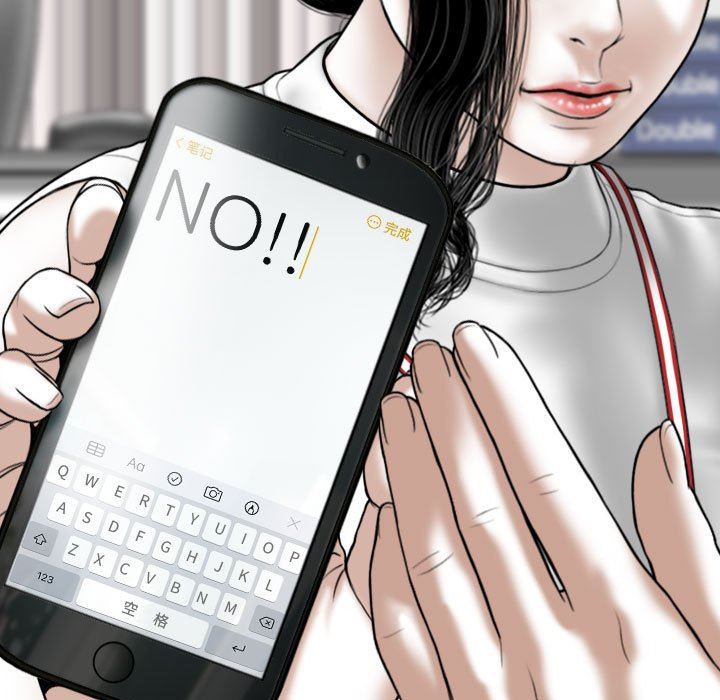 换“友”派对第29话