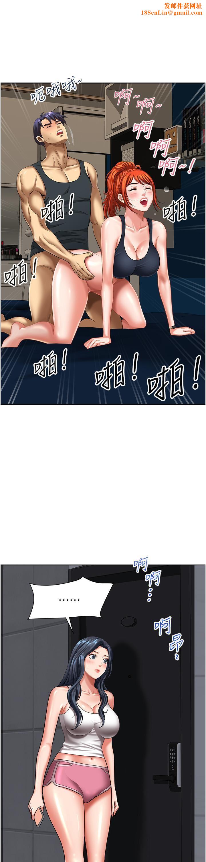 地方人妻们第13话-你们在里面做什么?