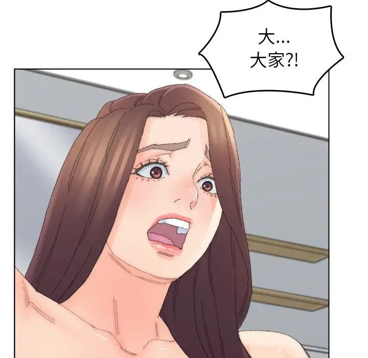 爸爸的朋友第44话