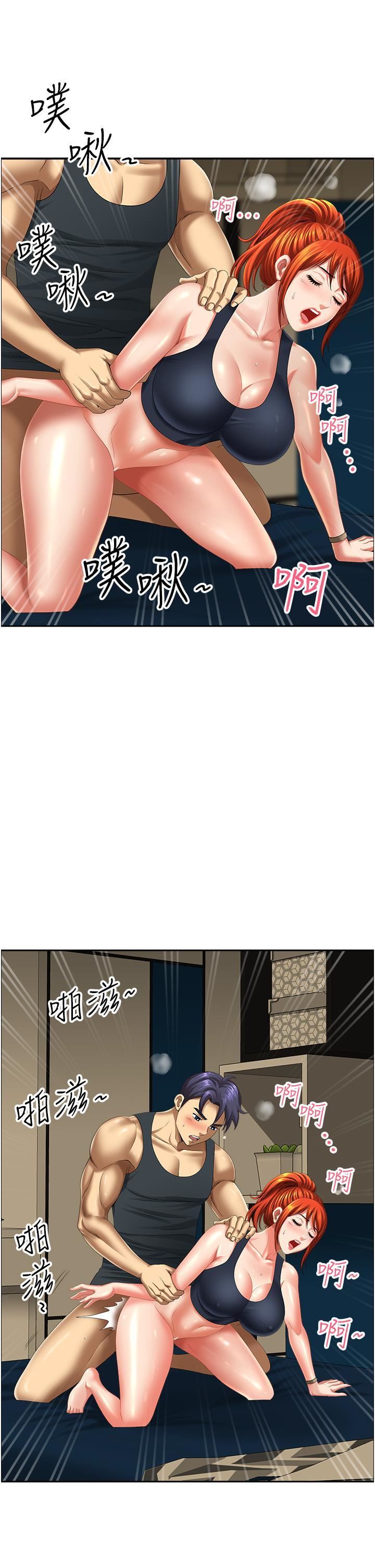 地方人妻们第13话-你们在里面做什么?