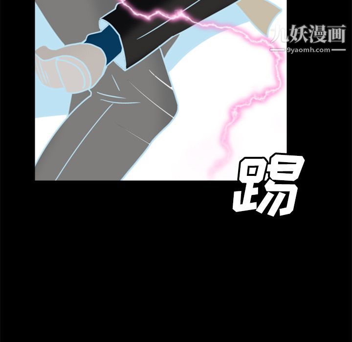 分身第40话