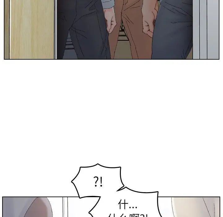 爸爸的朋友第44话