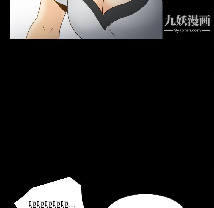 分身第40话