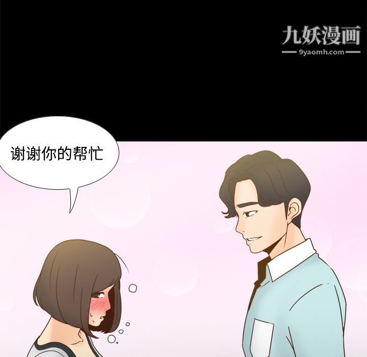 分身第40话