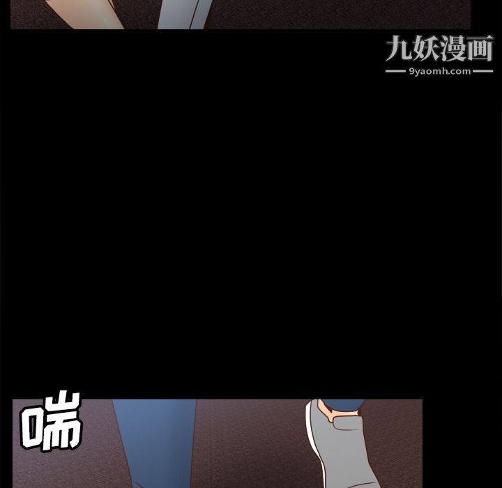 分身第40话