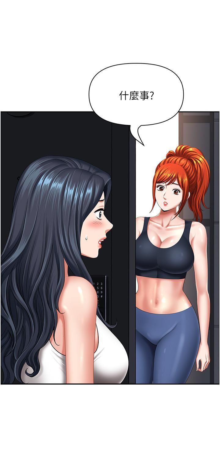 地方人妻们第13话-你们在里面做什么?