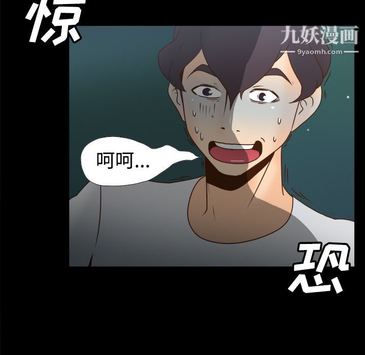 分身第40话