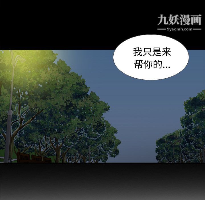 分身第40话