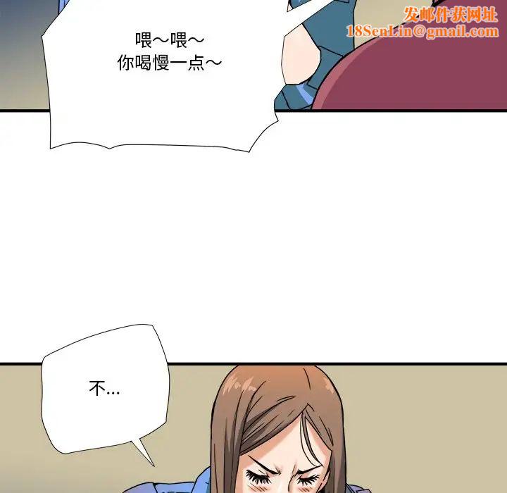 梦幻洗车场第8话