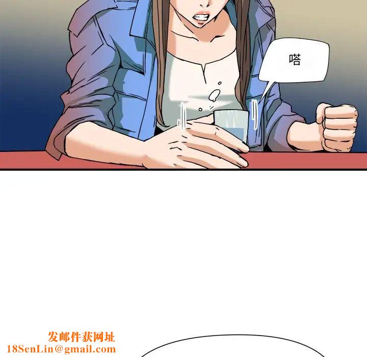 梦幻洗车场第8话