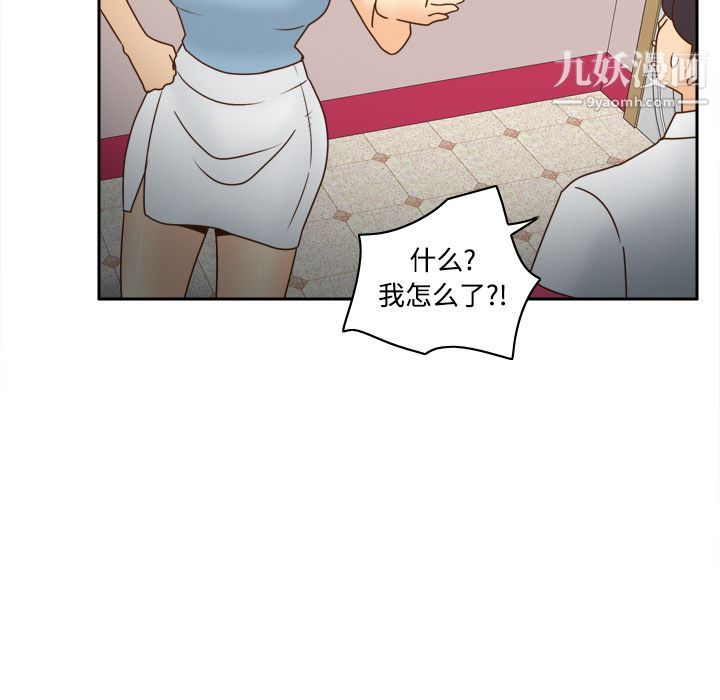 分身第40话