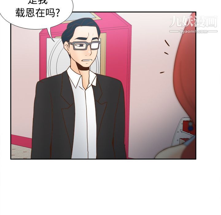 分身第40话