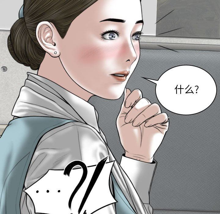 换“友”派对第29话