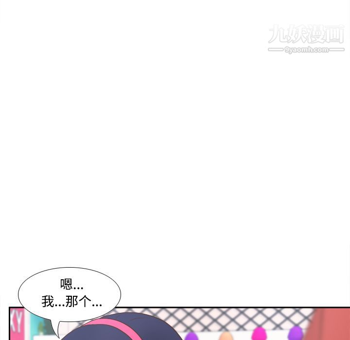 分身第40话