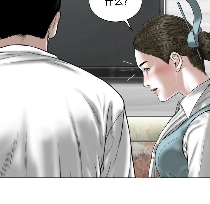 换“友”派对第29话