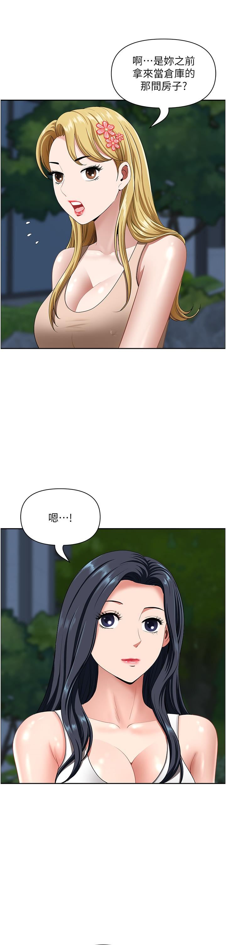 地方人妻们第14话-一天干两个洞，赚烂瞭!