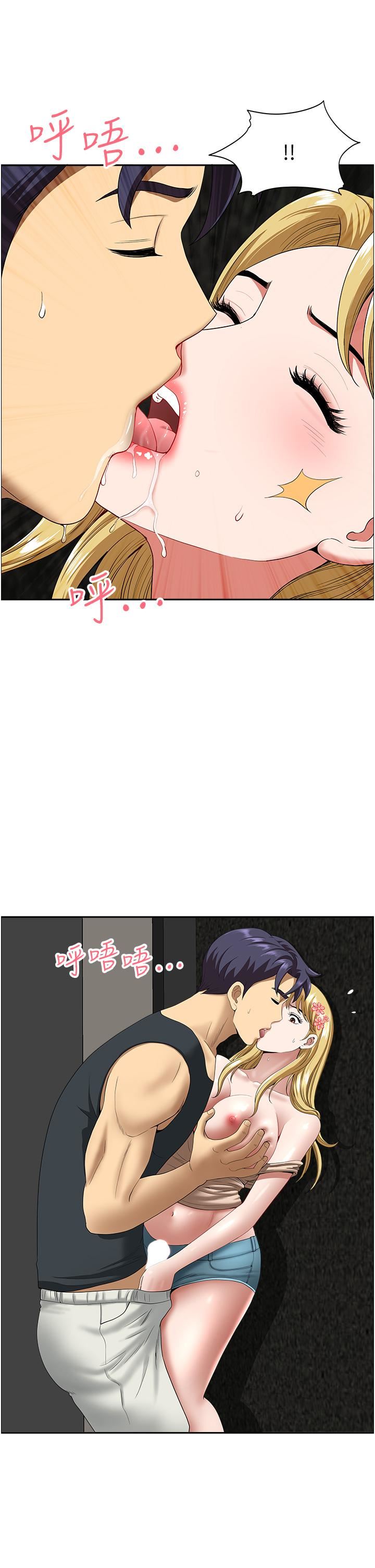 地方人妻们第14话-一天干两个洞，赚烂瞭!