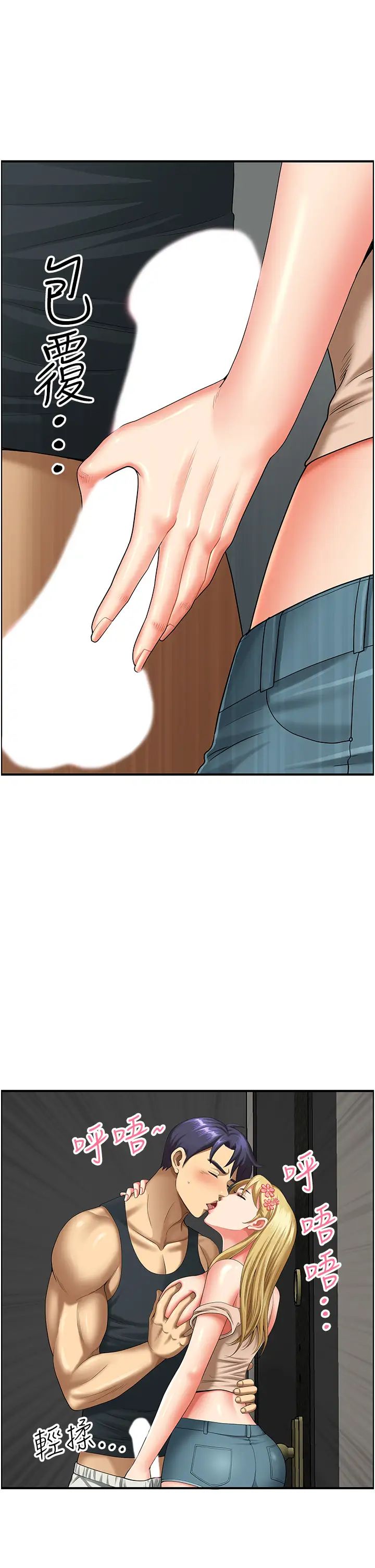 地方人妻们第15话-初见惊天巨鵰