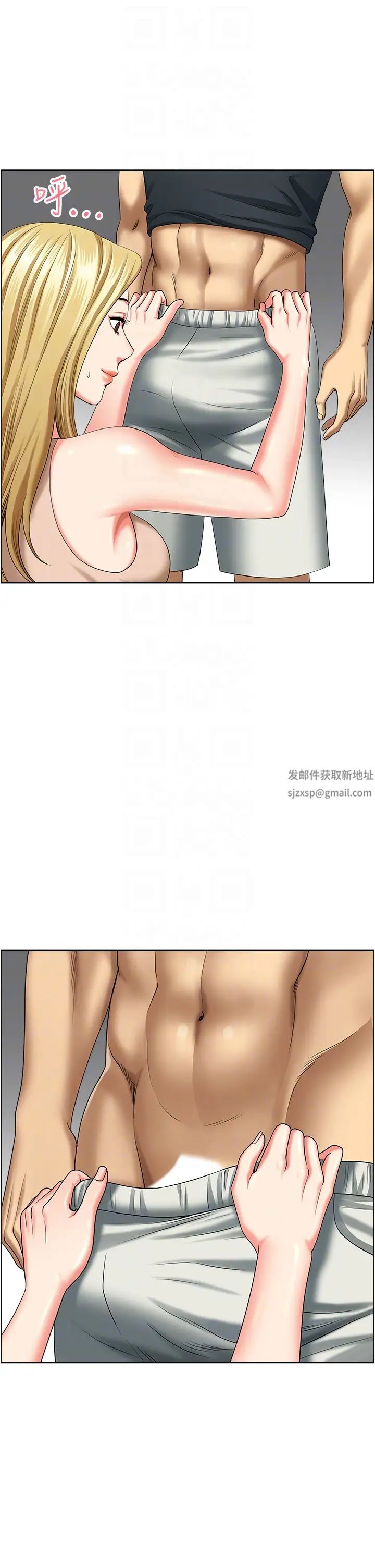 地方人妻们第15话-初见惊天巨鵰