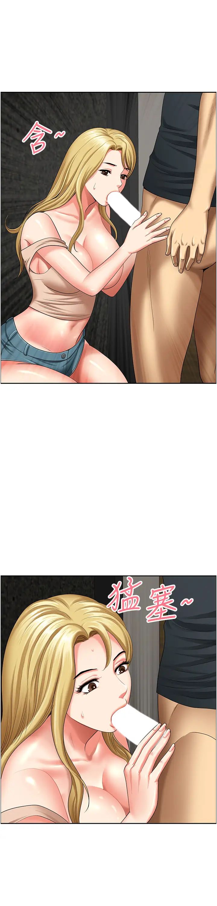 地方人妻们第15话-初见惊天巨鵰