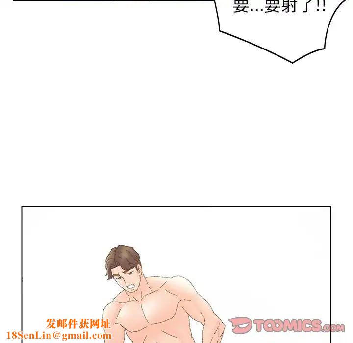 爸爸的朋友第45话