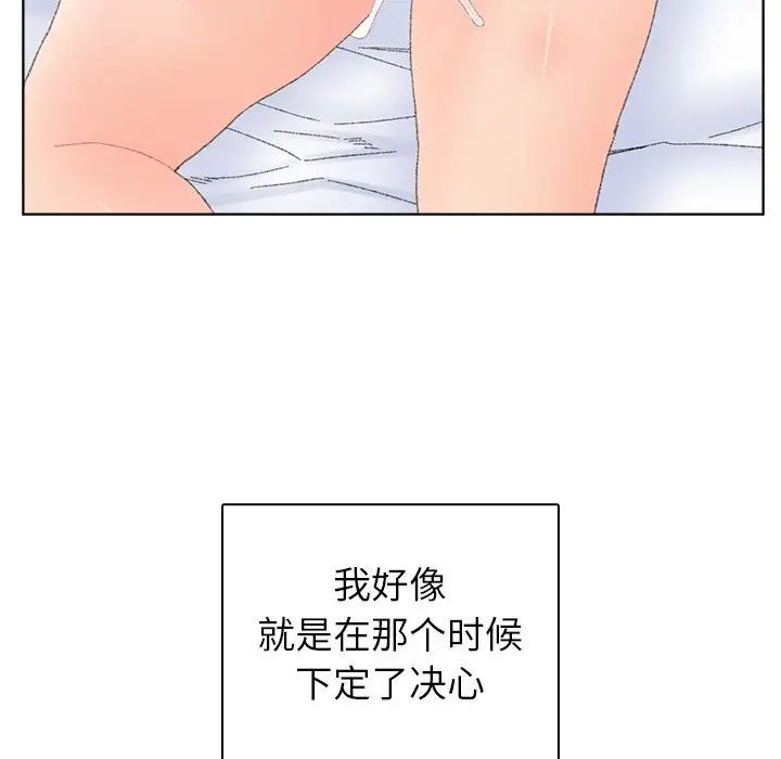 爸爸的朋友第45话