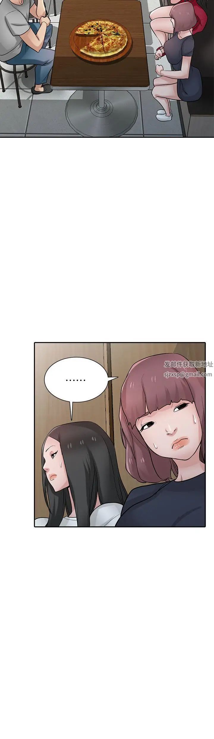 驯服小姨子第36话-老公,今晚能做吧